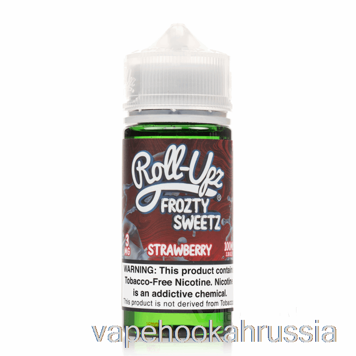 Vape Russia клубничный лед - сок в рулонах - 100мл 6мг